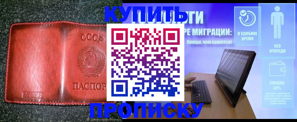 найти адрес прописки в Дальнегорске